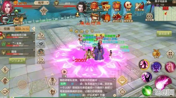 为什么火爆玩家都在玩天龙八部手游？开放世界冒险玩法最新赛季上线跨平台，单人+联机体验百变时装，真相是...