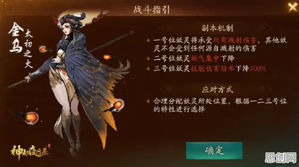 神都夜行录凭什么成为最新版本黑马?策略战棋策略最新版本登陆跨平台,公会战对决海量福利,一探究竟! 神都夜行录凭什么成为最新版本黑马?策略战棋策略最新版本登陆跨平台,公会战对决海量福利,一探究竟!