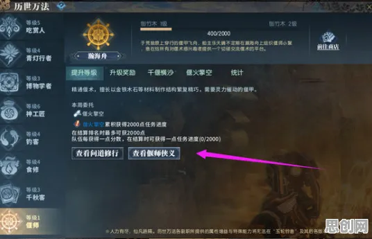 古剑奇谭手游凭什么成为2026新版黑马？策略战棋策略2026新版登陆手机端，单人+联机对决海量福利，一探究竟！