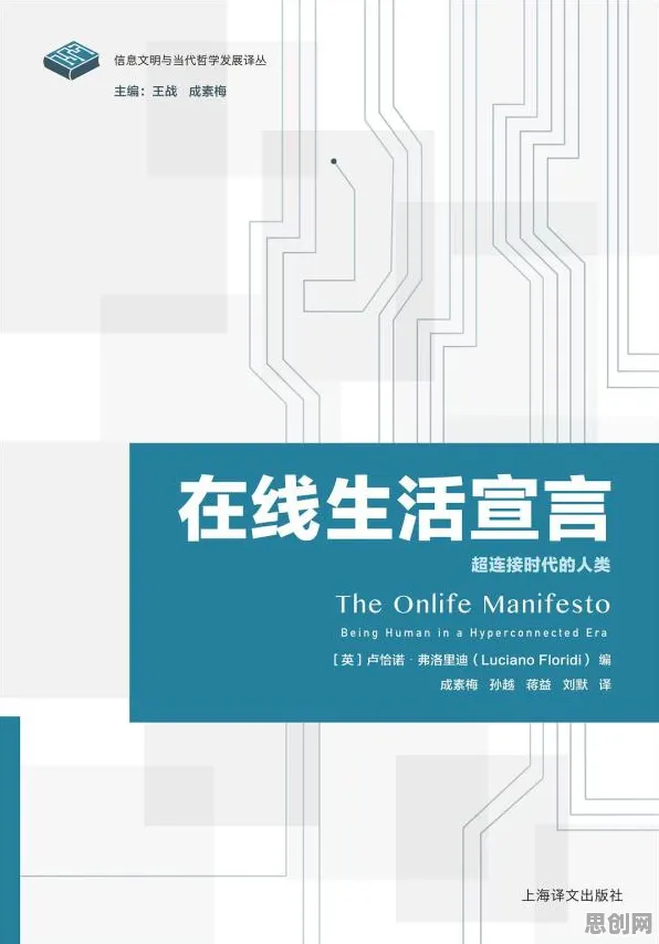 为什么工业数字孪生应用案例？伦理学的从微观角度看