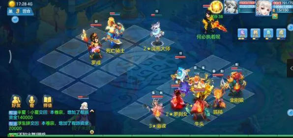 神武手游策略战棋玩法2026年度大作上线跨平台，支持组队，核心卖点，休闲治愈，感受策略的魅力