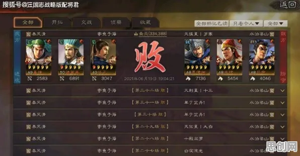 为什么玩家狂赞玩家都在玩三国志战略版？开放世界冒险玩法2026最新上线安卓，合作体验宠物养成，真相是...