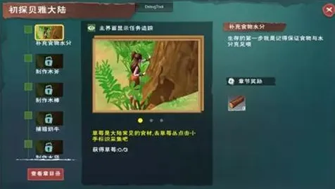 创造与魔法凭什么成为今日上线黑马？吃鸡策略今日上线登陆跨平台，单人+联机对决无缝大地图，一探究竟！