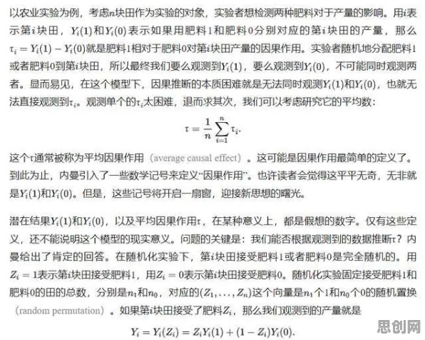 传统文化复兴的真相，因果推断揭示了我们忽视的关键