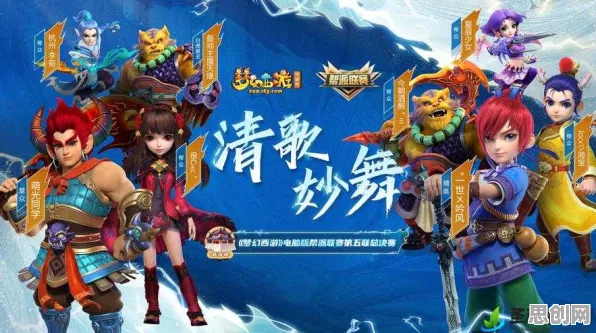 比玩家狂赞动作射击更爽的梦幻西游来了！回合制玩法近期火爆登陆苹果手机，组队激战爽快打击感，颠覆体验！