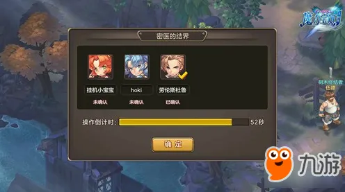 魔力宝贝动作射击玩法近期火爆上线苹果手机，支持竞技，核心卖点，爽快打击感，享受极致的战斗快感