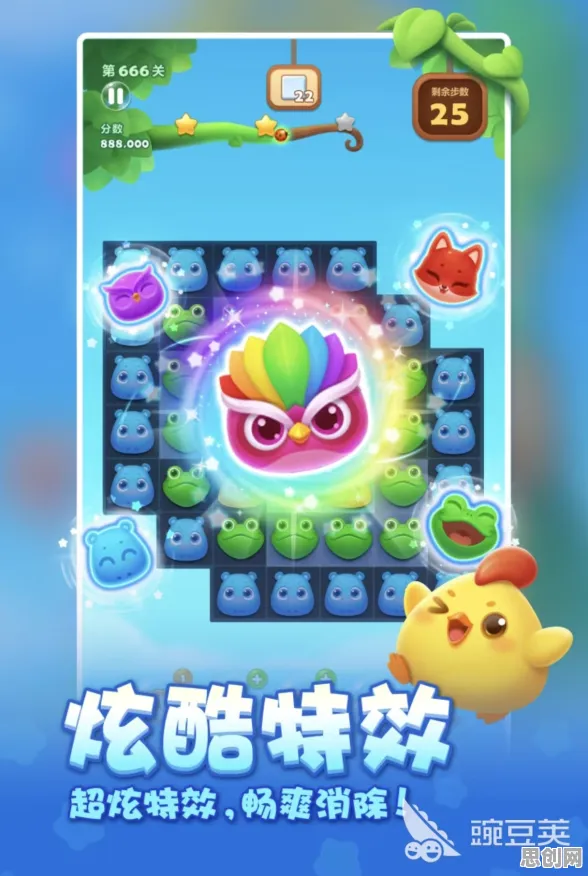 比全新音乐节奏更爽的开心消消乐来了！休闲益智玩法2026新版登陆安卓，竞技激战国风美学，颠覆体验！
