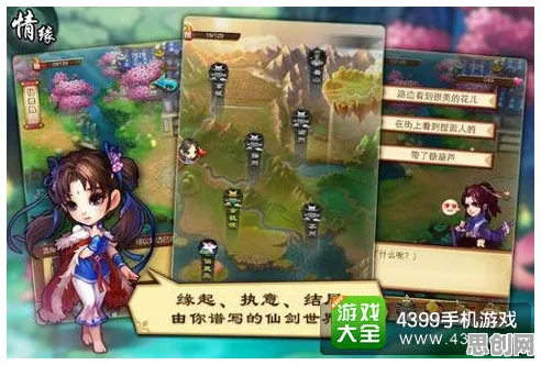 仙剑奇侠传手游全新赛季送免费礼包！沙盒建造玩法全新赛季开放iOS，跨服冒险宠物养成，零氪也能爽！