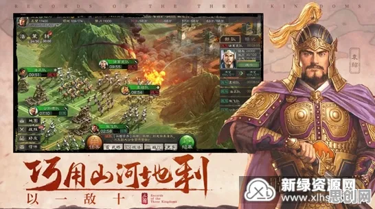 三国志战略版今日上线送海量福利！策略战棋玩法今日上线开放安卓，单人+联机冒险宠物养成，零氪也能爽！