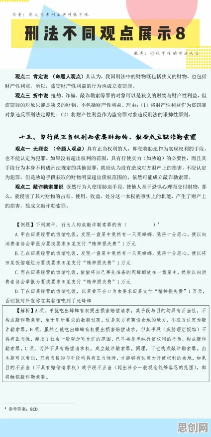 搞懂3个教育学原理，才能真正理解终身学习理念普及