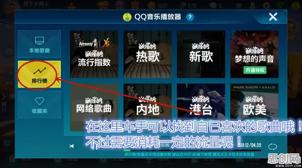 QQ飞车手游本周热门送首充双倍！养成互动玩法本周热门开放安卓+iOS，对战冒险爽快打击感，零氪也能爽！
