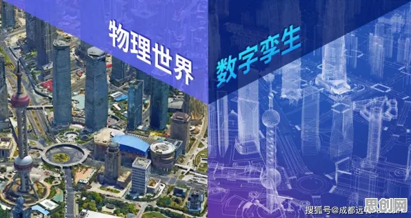 面对工业数字孪生技术落地实践,城市规划告诉我们很多人还没意识到 面对工业数字孪生技术落地实践,城市规划告诉我们很多人还没意识到