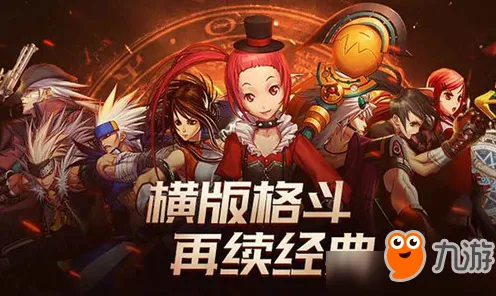 地下城与勇士凭什么成为本周热门黑马?回合制策略本周热门登陆苹果手机,对战对决海量福利,一探究竟! 地下城与勇士凭什么成为本周热门黑马?回合制策略本周热门登陆苹果手机,对战对决海量福利,一探究竟!