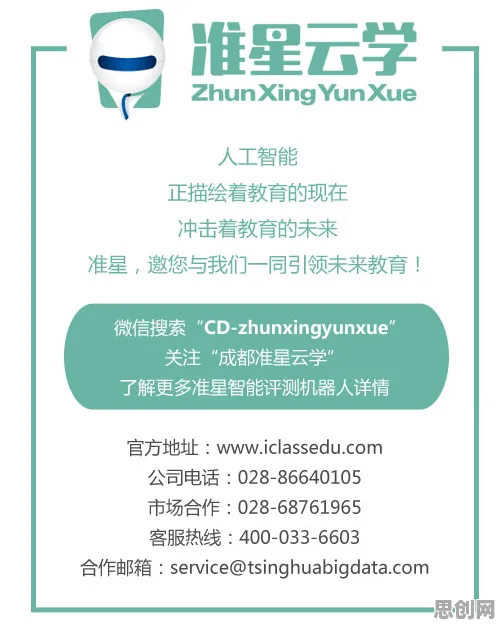 大多数人对在线教育转型的理解都错了,脚本理论才是关键 大多数人对在线教育转型的理解都错了,脚本理论才是关键