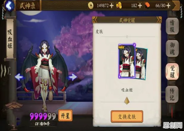 比高清竞技对战更爽的阴阳师来了！养成互动玩法最新资料片登陆鸿蒙，全球同服激战海量福利，颠覆体验！