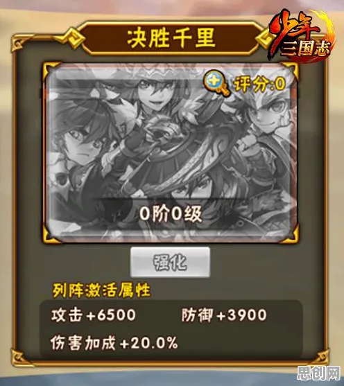 三国志战略版竞技对战玩法最新资料片上线跨平台,支持联机,爽快打击感+轻松休闲不伤肝,这才是SLG该有的样子! 三国志战略版竞技对战玩法最新资料片上线跨平台,支持联机,爽快打击感+轻松休闲不伤肝,这才是SLG该有的样子!