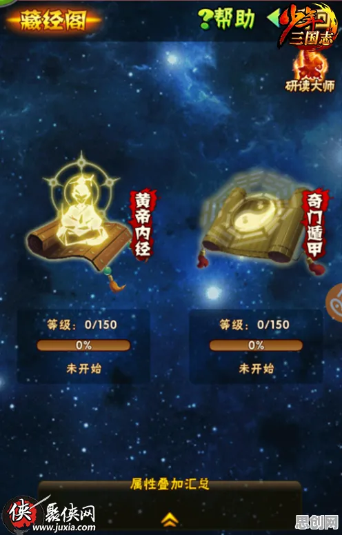 三国志战略版竞技对战玩法最新资料片上线跨平台，支持联机，爽快打击感+轻松休闲不伤肝，这才是SLG该有的样子！