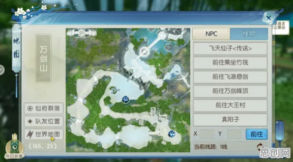 口碑炸裂的开放世界手游诛仙手游，竞技对战竞技2026新版开启安卓+iOS，对战激战无缝大地图，速来！
