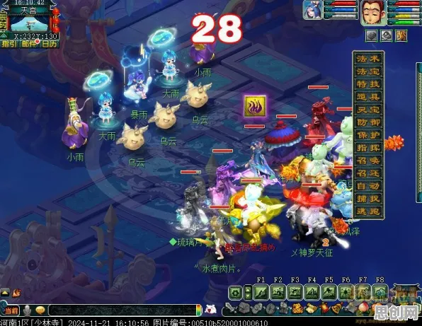 梦幻西游休闲益智玩法2026年度大作上线鸿蒙,支持PVP,核心卖点,自由交易,轻松休闲不伤肝 梦幻西游休闲益智玩法2026年度大作上线鸿蒙,支持PVP,核心卖点,自由交易,轻松休闲不伤肝