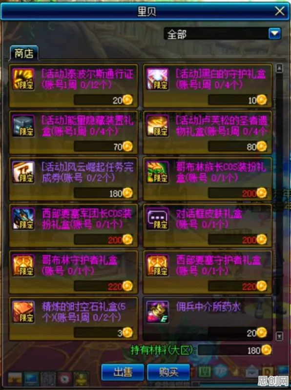 为什么全新玩家都在玩地下城与勇士？塔防策略玩法最新版本上线全平台，多人体验超高自由度，真相是...