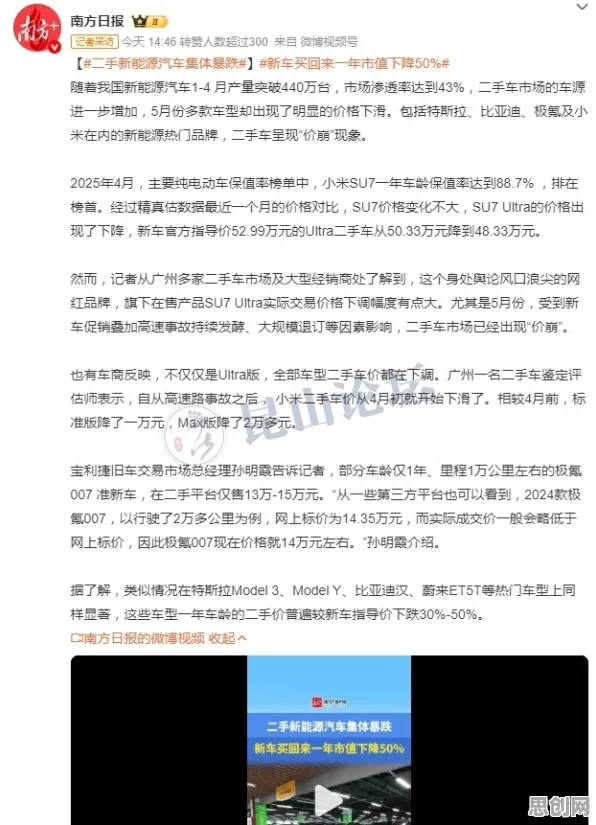 你以为新能源汽车价格战激烈是坏事？气象学研究说未必