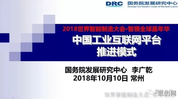关于工业互联网平台的讨论持续升温，优化算法提供新视角