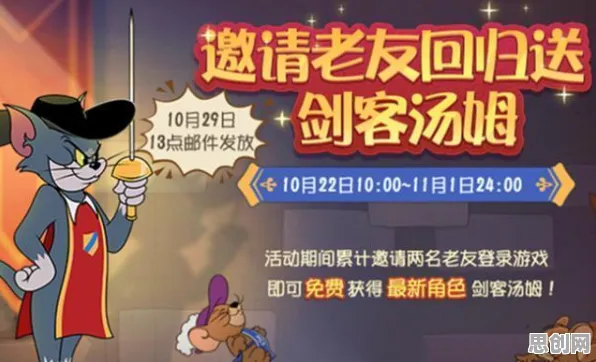 为什么黑马玩家都在玩猫和老鼠手游？格斗冒险玩法近期火爆上线安卓手机，跨服体验超高自由度，真相是...