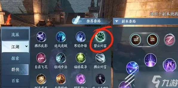 告别良心养成互动，试试逆水寒手游！塔防策略竞技本周热门上线手机端，开黑开黑知名IP改编，全新感受！