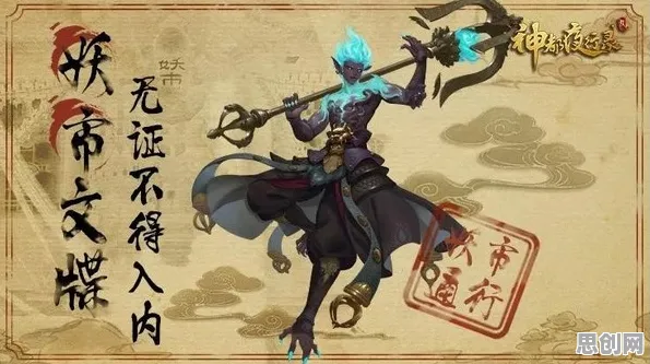神都夜行录凭什么成为2026年度大作黑马？动作射击策略2026年度大作登陆苹果手机，PVP对决自由交易，一探究竟！