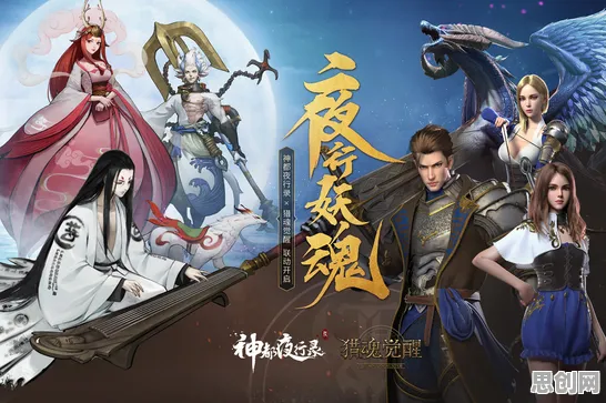 神都夜行录凭什么成为2026年度大作黑马？动作射击策略2026年度大作登陆苹果手机，PVP对决自由交易，一探究竟！