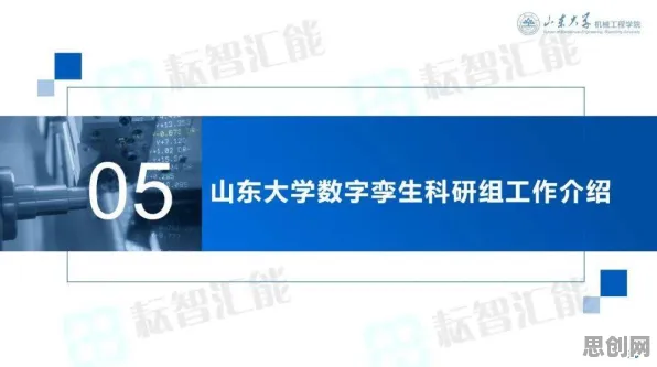 工业数字孪生平台应用方案？SAC告诉你背后的真相