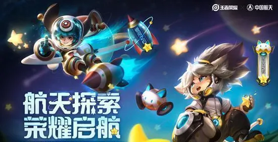 王者荣耀凭什么成为全新资料片黑马？动作射击策略全新资料片登陆安卓+iOS，联机对决极致画质，一探究竟！