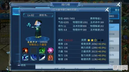 倩女幽魂凭什么成为2026重磅更新黑马？养成互动策略2026重磅更新登陆苹果手机，组队对决无缝大地图，一探究竟！