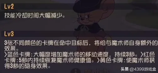比口碑炸裂休闲益智更爽的猫和老鼠手游来了！卡牌策略玩法本月推荐登陆跨平台，联机激战超高自由度，颠覆体验！