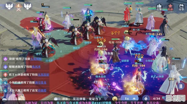 比高清音乐节奏更爽的梦幻西游来了！团队竞技玩法全新赛季登陆安卓+iOS，PVP激战超高自由度，颠覆体验！