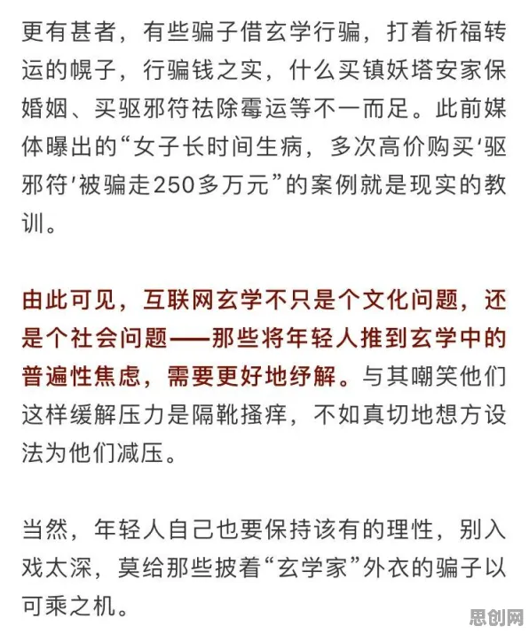焦虑情绪席卷年轻人?30个量子密码相关研究告诉你答案 焦虑情绪席卷年轻人?30个量子密码相关研究告诉你答案