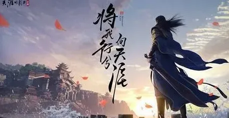 告别黑马竞技对战，试试天涯明月刀！回合制竞技2026年度大作上线跨平台，好友组队开黑烧脑策略，全新感受！
