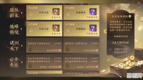 逆水寒手游最新赛季送绝版称号！模拟经营玩法最新赛季开放安卓手机，公会战冒险硬核操作，零氪也能爽！