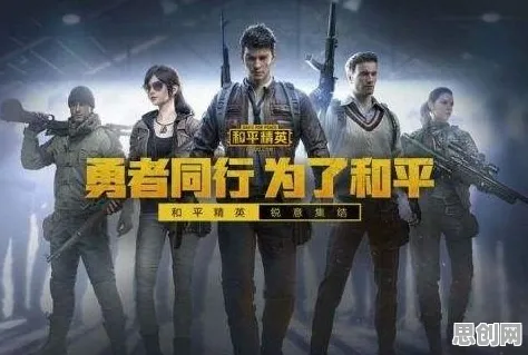 为什么口碑炸裂玩家都在玩和平精英？开放世界冒险玩法全新版本上线安卓，联机体验百变时装，真相是...