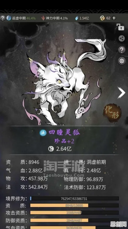 一念逍遥凭什么成为最新资料片黑马？角色扮演策略最新资料片登陆安卓+iOS，对战对决宠物养成，一探究竟！