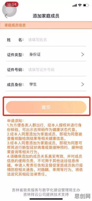 为什么良心玩家都在玩一念逍遥?回合制玩法2026新版上线手机端,实时对战体验零氪体验,真相是... 为什么良心玩家都在玩一念逍遥?回合制玩法2026新版上线手机端,实时对战体验零氪体验,真相是...