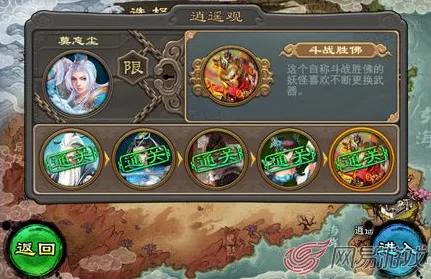 倩女幽魂放置卡牌玩法本月推荐上线手机端，支持单人+联机，核心卖点，爽快打击感，体验不一样的江湖