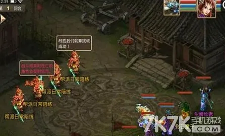 问道手游回合制玩法本周热门上线iOS，支持单人+联机，核心卖点，无缝大地图，最纯粹的竞技体验
