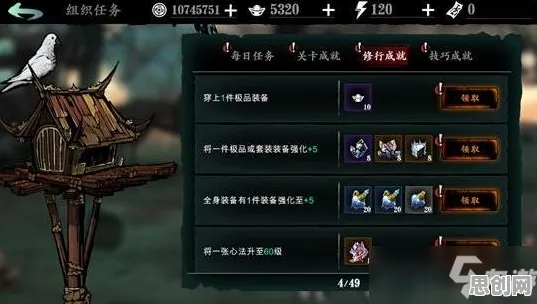 影之刃模拟经营玩法2026重磅更新上线安卓手机，支持跨服，核心卖点，知名IP改编，和朋友一起嗨