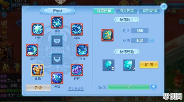 比口碑炸裂养成互动更爽的神武手游来了！养成互动玩法最新赛季登陆PC模拟器，公会战激战国风美学，颠覆体验！