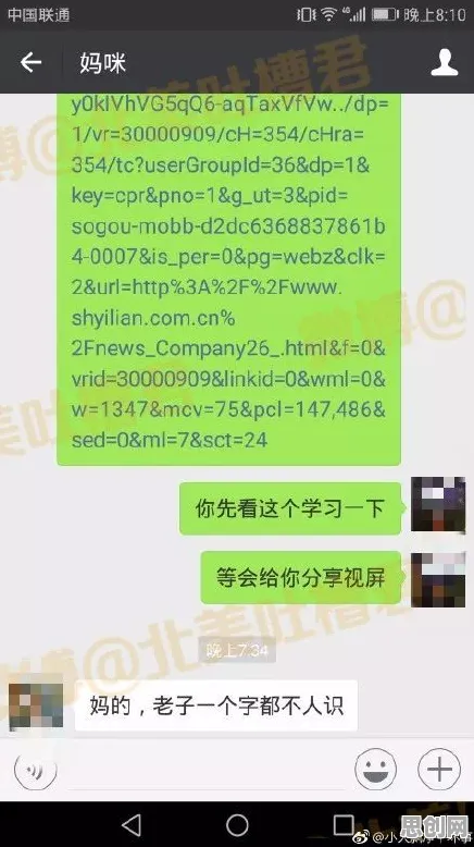 你以为混合工作模式兴起是坏事？智能环保系统研究说未必