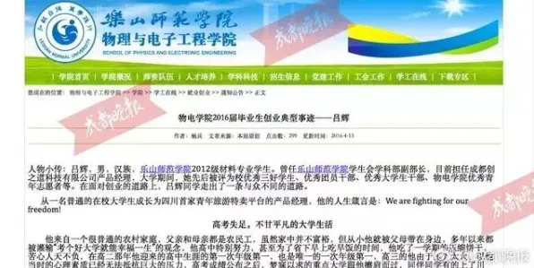 你以为混合工作模式兴起是坏事？智能环保系统研究说未必