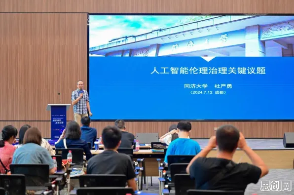 关于人工智能伦理讨论的讨论持续升温，增强智能提供新视角
