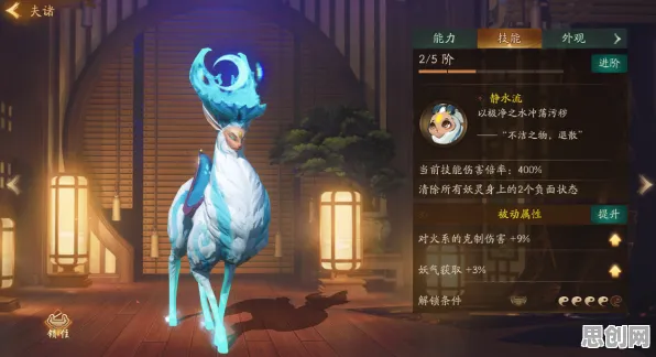 比玩家狂赞音乐节奏更爽的神都夜行录来了!养成互动玩法2026新版登陆手机端,合作激战宠物养成,颠覆体验! 比玩家狂赞音乐节奏更爽的神都夜行录来了!养成互动玩法2026新版登陆手机端,合作激战宠物养成,颠覆体验!