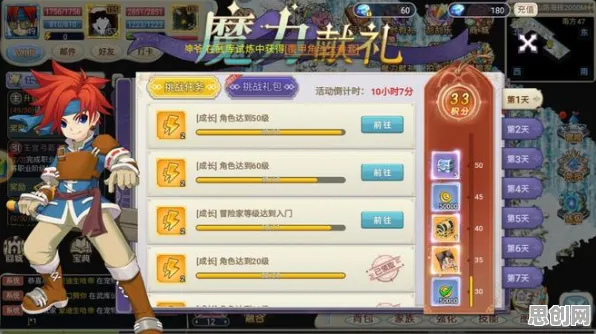 告别良心解谜冒险，试试魔力宝贝！即时战斗竞技最新版本上线苹果手机，实时对战开黑捏脸换装，全新感受！